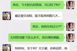 句容工资清欠服务