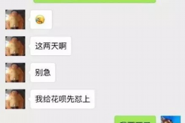 句容企业清欠服务