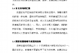 句容讨债公司成功追回消防工程公司欠款108万成功案例